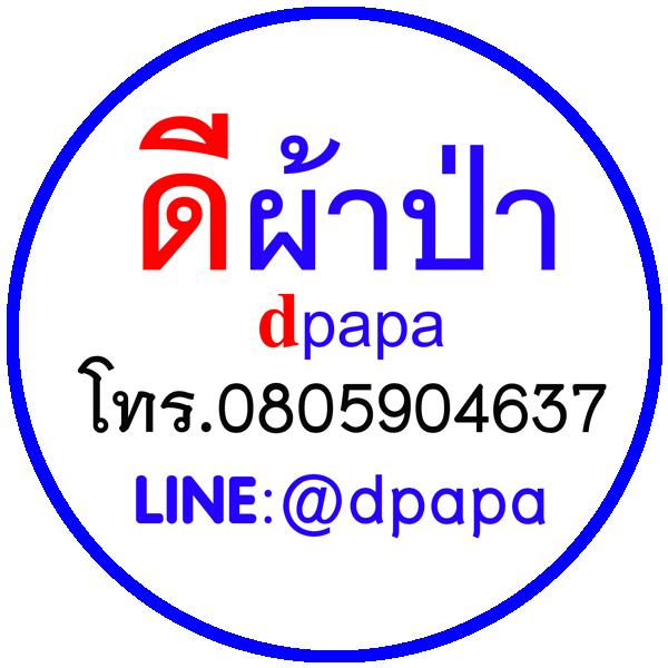รับพิมพ์ซองกฐิน ซองผ้าป่า a4 พร้อมซอง 2.5 บาท ฟรีบริการพับใส่ซองพร้อมแจกได้เลย รูปย่อยที่ 2