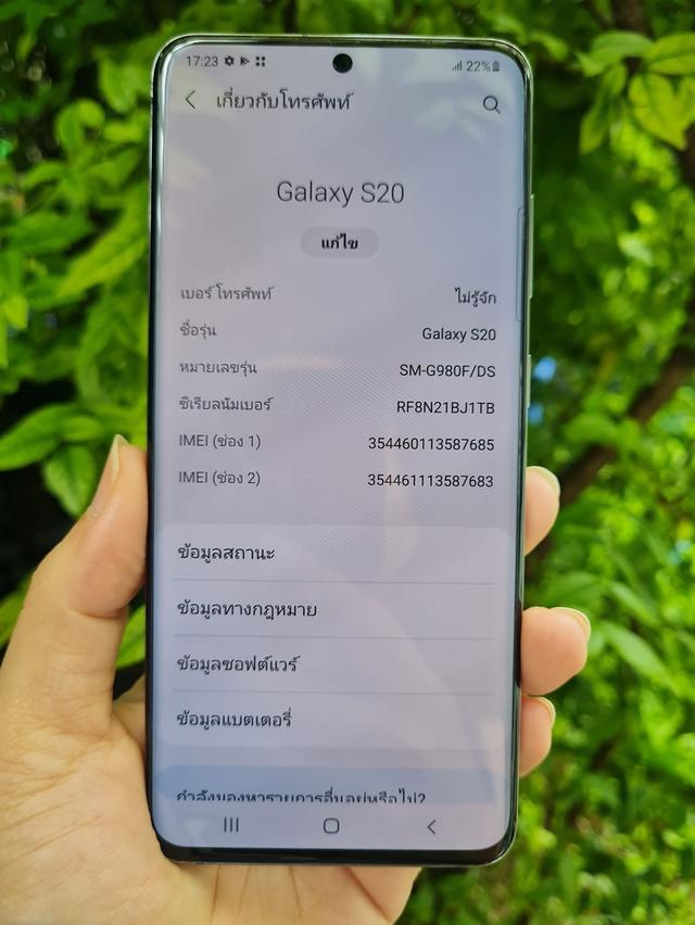 ขายต่อ Samsung Galaxy S20 4