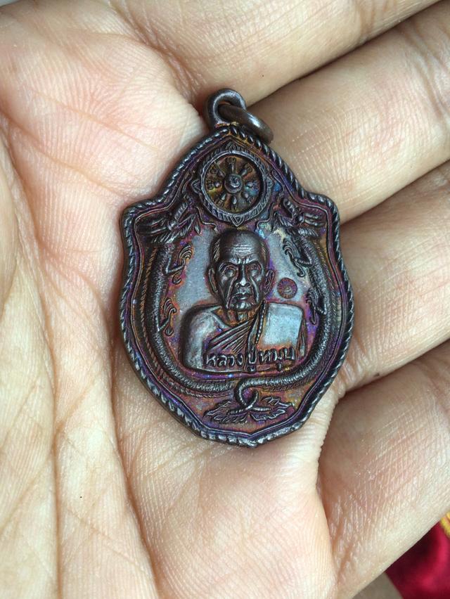 พระเครื่อง