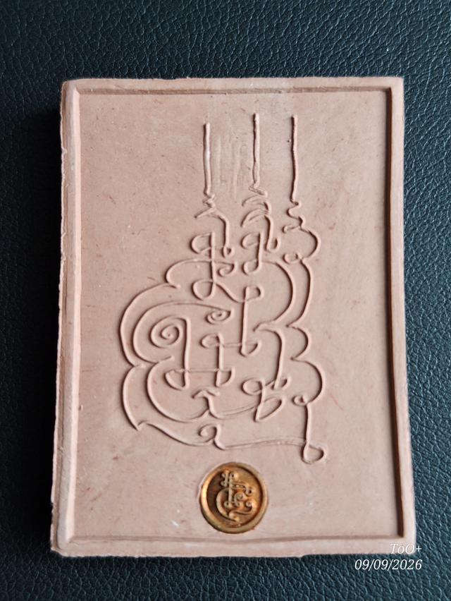 เทพภมรจำแลง ครูบากฤษณะ Butterfly amulet Kruba Kritsana รูปย่อยที่ 3