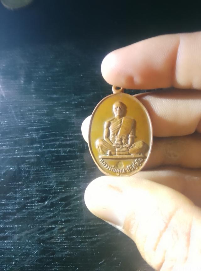 เหญียญหลวงพ่อคูณ สร้างบารมี 19 สภาพใช้งานมา