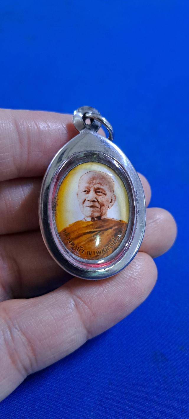 หลวงตาบัว วัดป่าบ้านตาด