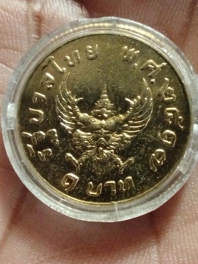 เหรียญครุทปี17ปลูกเสกที่วัดประทุมคณาวาส รูปที่ 2