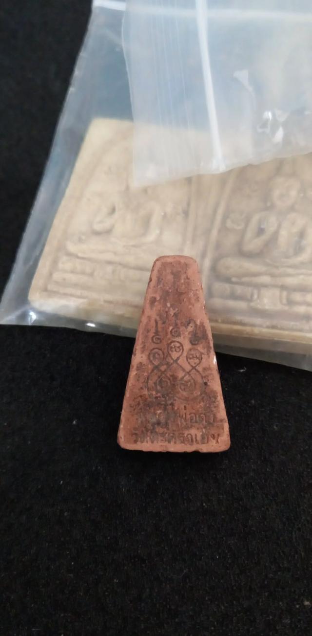 หน้าเเก่วัดตะคร่ำเอน กาญจนบุรี รูปที่ 2