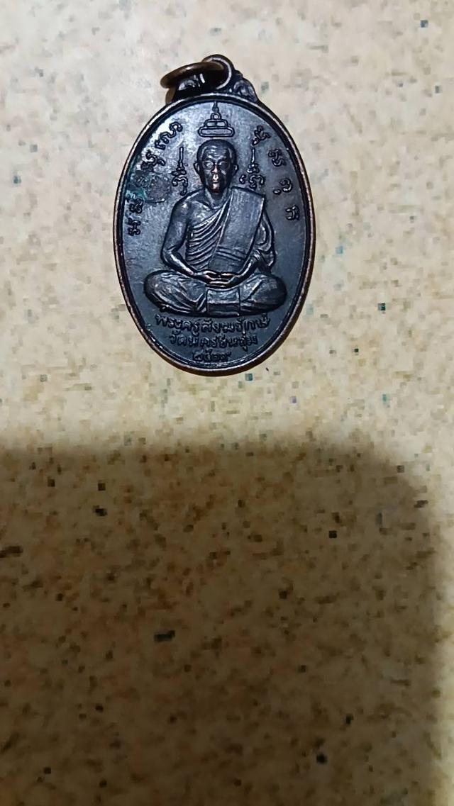 พระครูสังฆรักษ วัดนครชื่นชุ่ม