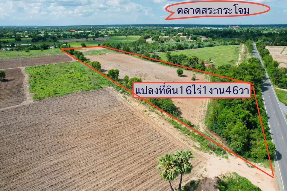ขายที่ดินโฉนด 16-1-46 ไร่ใกล้ตลาดสระกระโจม อ.ดอนเจดีย์ จ.สุพรรณบุรี ติดถนน 2 ด้านคือทางหลวงแผ่นดิน 3306-ถนนคอนกรีตสาธารณะเจ้าของขายเอง โทร.080-4413399 6