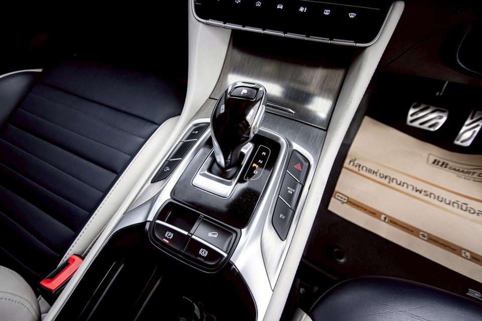 MG HS 1.5 X PHEV 2021  9