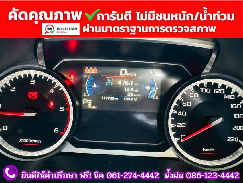 ISUZU D-MAX HI-LANDER CAB-4 1.9 Z Ddsi AUTO ปี 2021 5