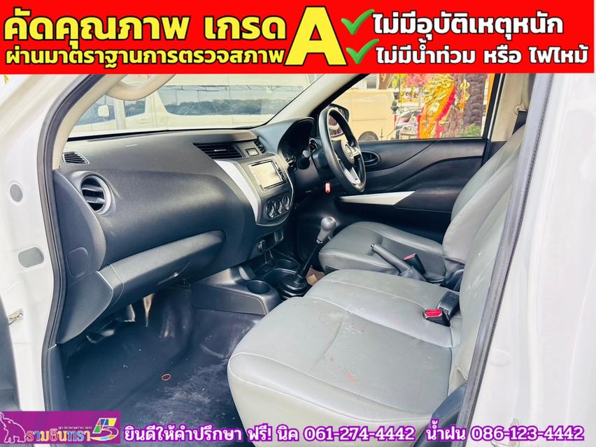 NISSAN NAVARA ตอนเดียว 2.5 SL ปี 2022 7