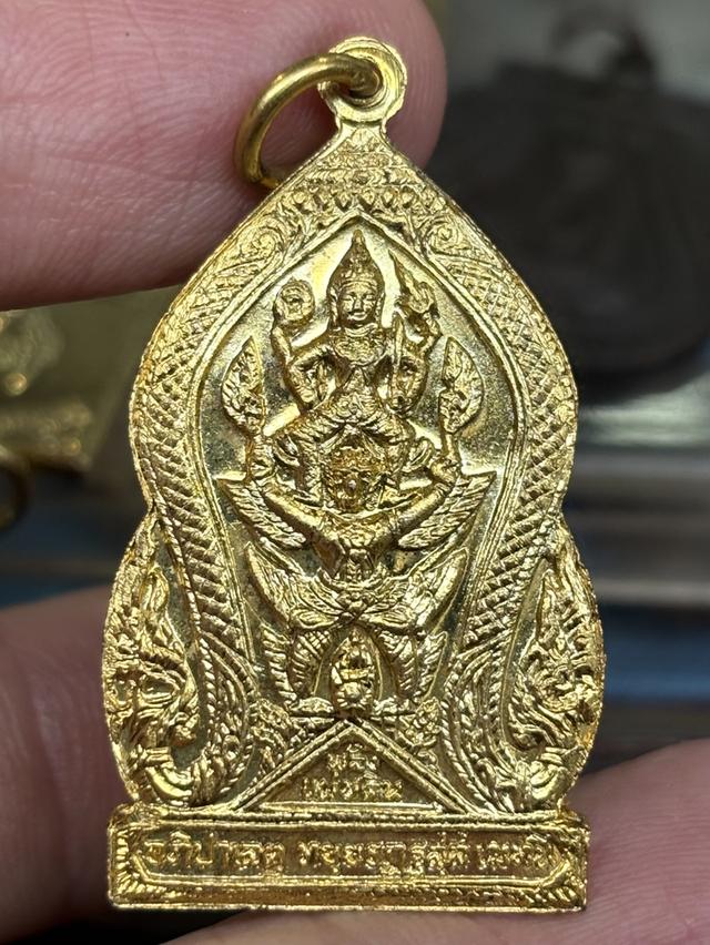 เหรียญ พลังแผ่นดิน กรมพระราชวังบวรมหาสุรสิงหนาท หลัง พระนารายณ์ทรงครุฑ พ.ศ.๒๕๑๙ กะไหล่ทอง สวยครับ รูปย่อยที่ 2