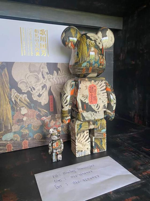 Bearbrick Utagawa Kuniyoshi 1