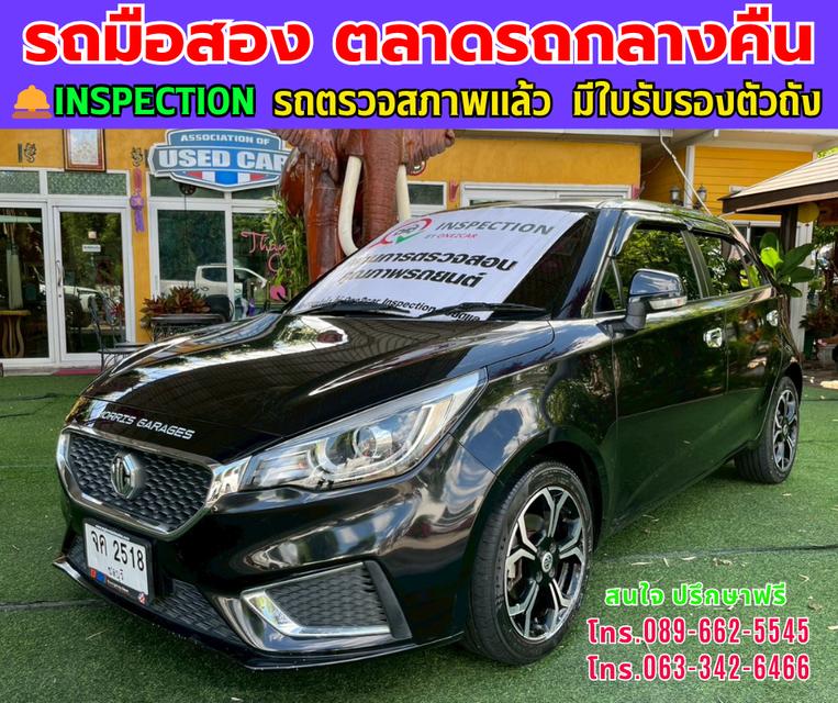 ❇️ปี2021 MG MG3 1.5 X ❇️ไมล์แท้ 48,xxx กม. ❇️เกียร์ออโต้ ❇️เครื่องเบนซิน 2