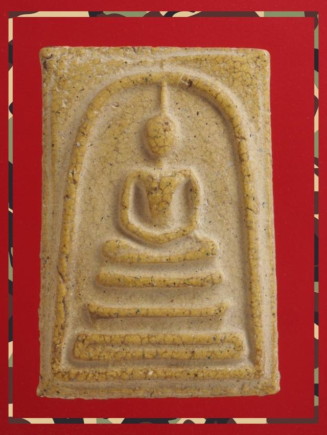 r29.พระสมเด็จ พระเครื่อง 2