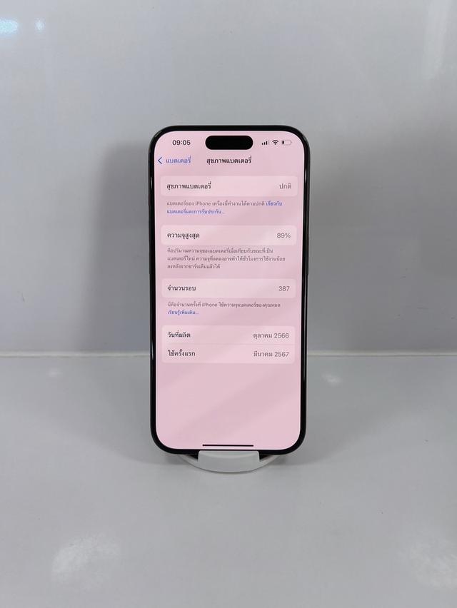 iPhone 15Pro