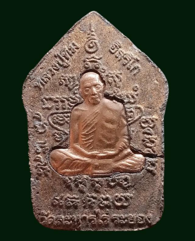 พระขุนแผนเก่าค่ะ