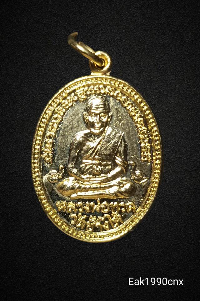 หลวงปู่ทวดหลังช้างสามเศียร เนื้อทองเเดงกะใหล่ทอง