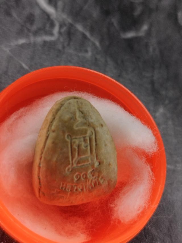 หลวงปู่โต้ะ ปี108 5