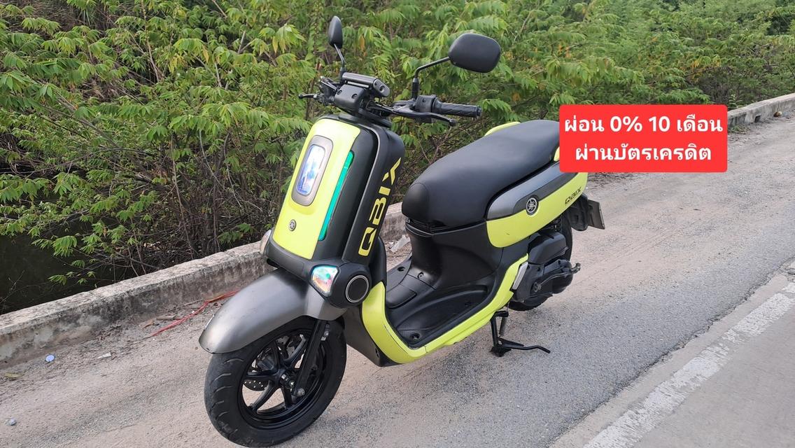 Qbix ปี2018 เอกสารครบ
