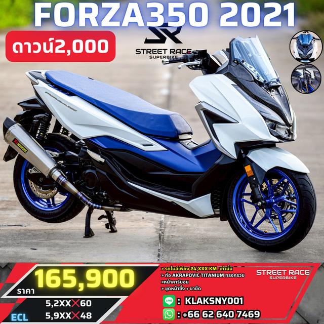 📣สายหล่อห้ามพลาด! 🏍️ honda forza 350 ปี 2021 | สีขาว หน้าคาร์บอนสุดพรีเมียม