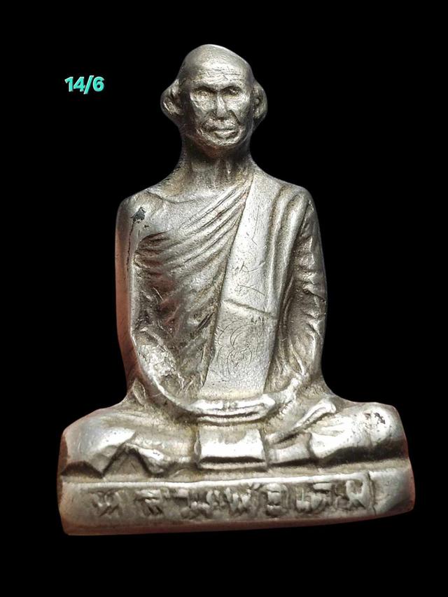14/6#ขายพระบ้านเก่าเก็บ