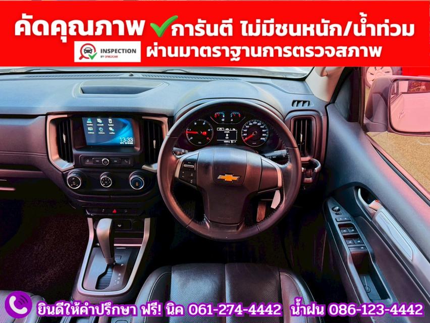 CHEVROLET TRAILBLAZER 2.5 LT ปี 2019 รูปที่ 6