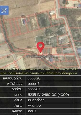 ขายที่ดินหนองตำลึง เนื้อที่ 30 ตรว อยู่ในแหล่งชุมนุม เหมาะสำหรับท่านที่มองหาที่ดินปลูกบ้านอยู่ในแหล่งชุมชน 4