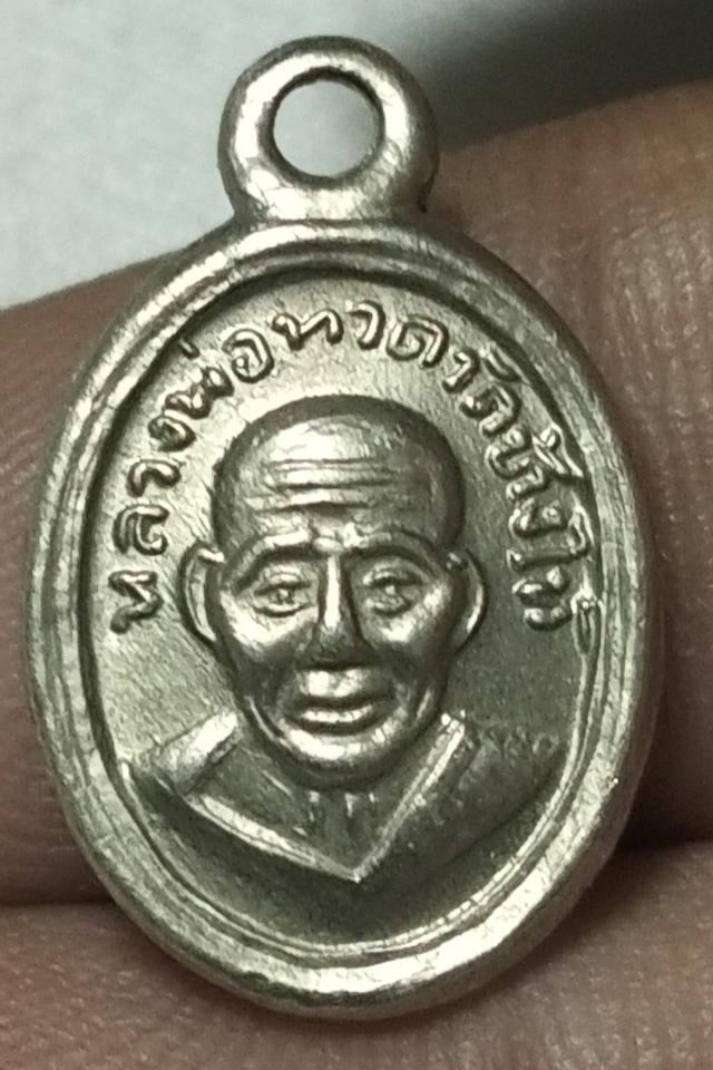 หลวงปู่ทวดที่ทุกคนอยากได้พระแท้ดูง่าย รูปที่ 13