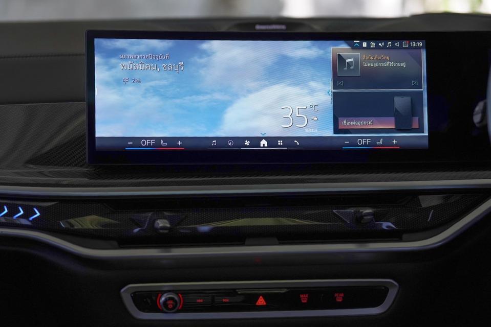 BMW X6 xDrive40i M-Sport LCI 2024 รถสวยพร้อมใช้สุด รูปย่อยที่ 4