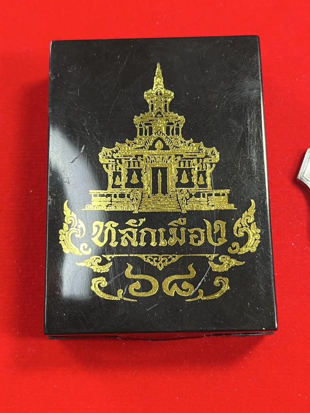 401. เหรียญอาร์ม พระเทวราชโพธิสัตว์จตุคามรามเทพ หลักเมือง 68 นครศรีธรรมราช เนื้อทองแดงรมดำ 8