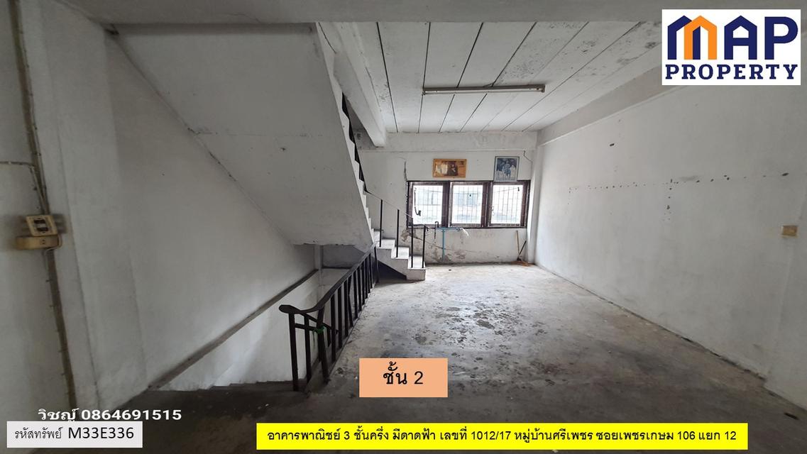 อาคารพาณิชย์ในเมือง มีชั้นลอยและชั้นดาดฟ้า 6