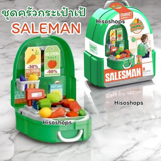 ชุดของเล่น Market Backpack กระเป๋าเป้ sales man เด็กจิ๋ว เสริมสร้างพัฒนาการให้น้อง ๆ ได้ฝึก คิดเลข แยกสี และ รู้จักชื่อผัก ผลไม้ 10