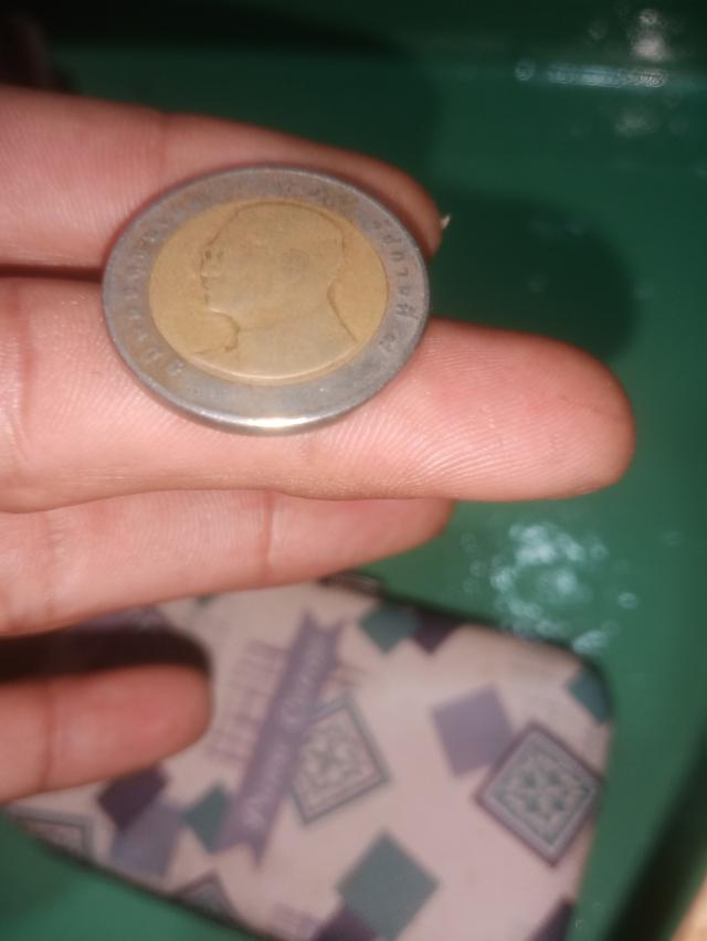 เป็นเหรียญเป็นเหรียญ 10 บาท