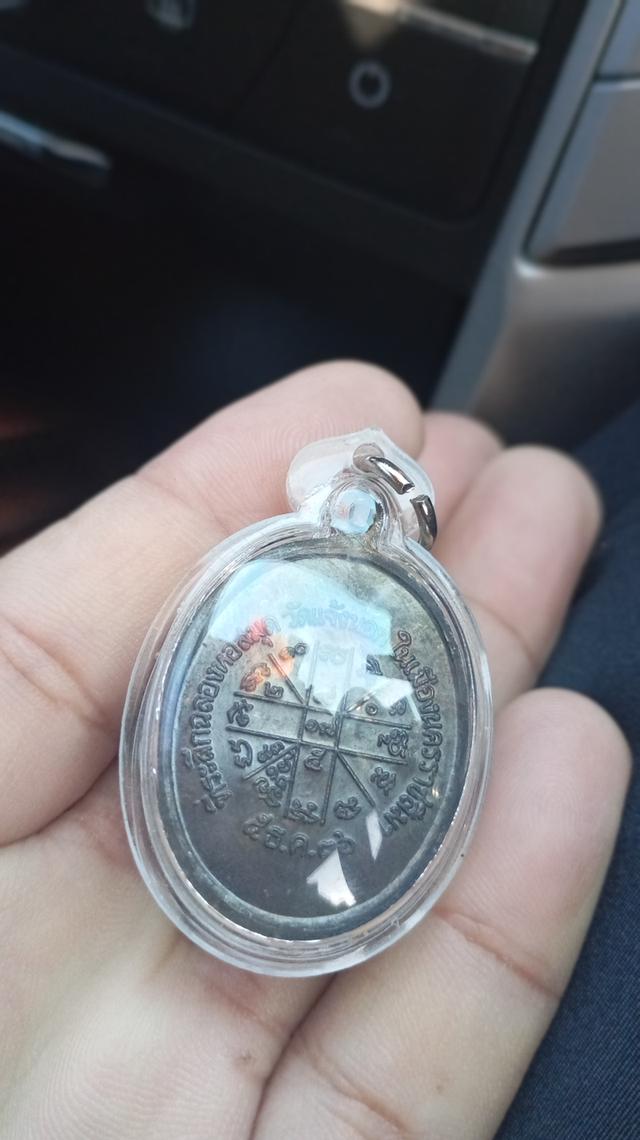 หลวงพ่อคูณเจริญพรล่าง รูปที่ 11