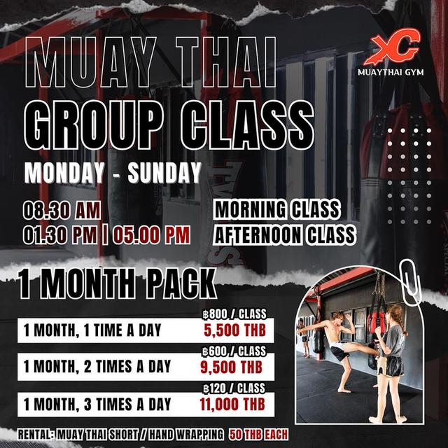 แพ็คเกจเรียนมวยไทย (ยิมส์มวย)