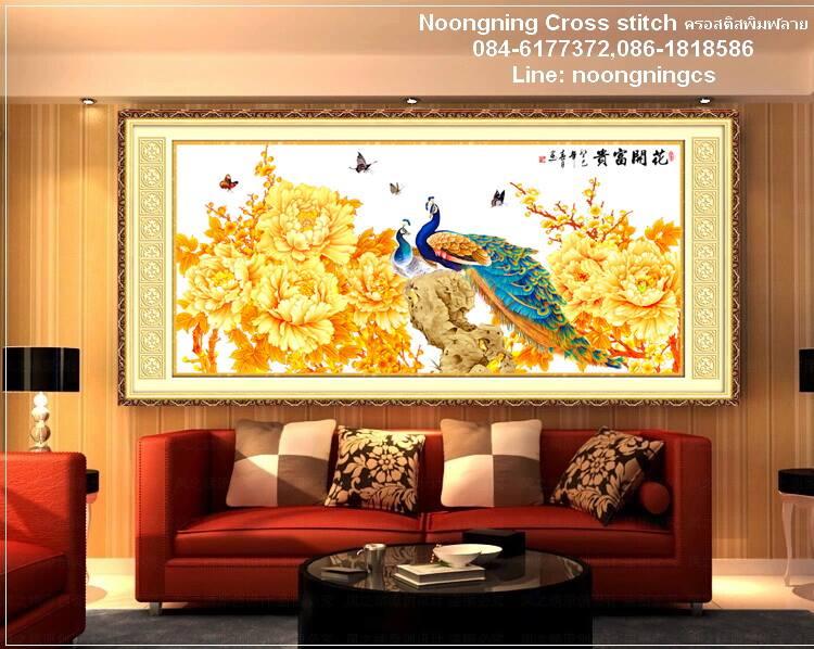 ร้าน Noongning Cross stitch ครอสติสพิมพ์ลาย จำหน่ายอุปกรณ์ครอสติส ภาพติดเพชร734 6