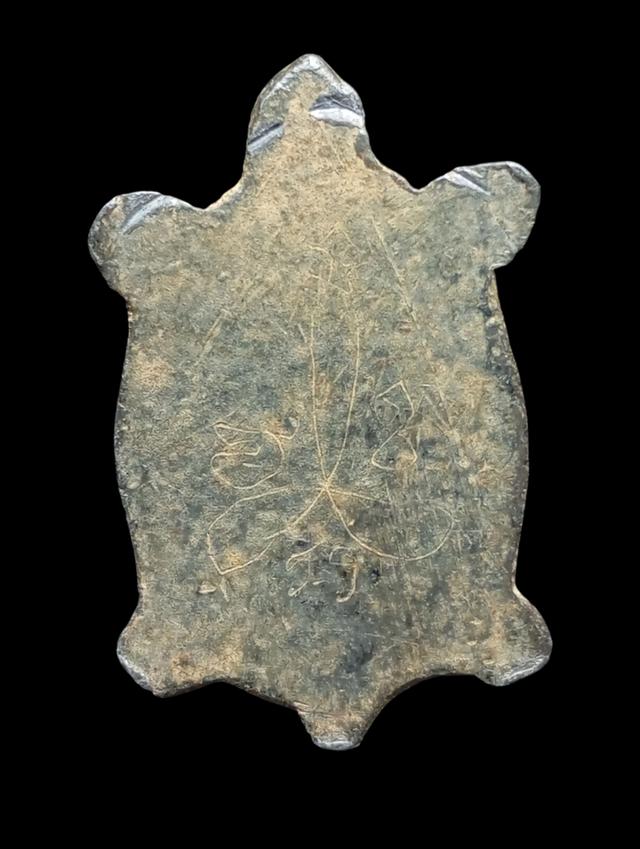 เต่าเนื้อตะกั่วเก่ามีจารด้านหลังไม่ทราบที่ชอบทักได้ครับ