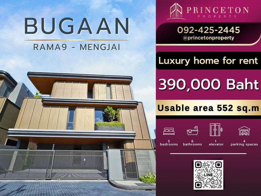 For rent luxury house BuGaan Rama9 - Mengjai 5 bedrooms wth private swimming pool ให้เช่า บ้านหรู บูก้าน พระราม 9-เหม่งจ๋าย  1