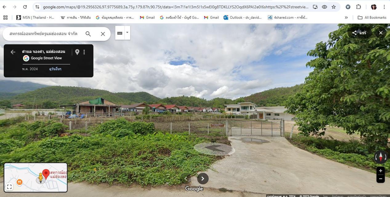 ขายที่ดินติดถนน 448 ตรว ใกล้สนามบินแม่ฮ่องสอน 4