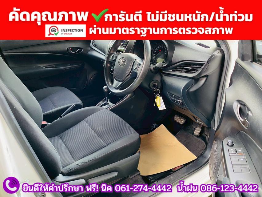 TOYOTA YARIS 1.2 Entry ปี 2022 + LPG รูปที่ 4