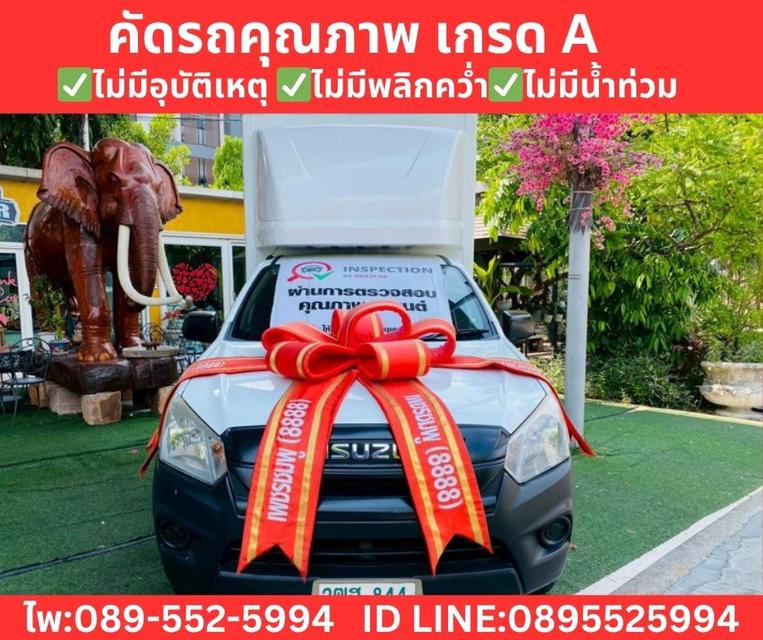 Isuzu D-MAX 1.9 Spark B MT ปี 2020
