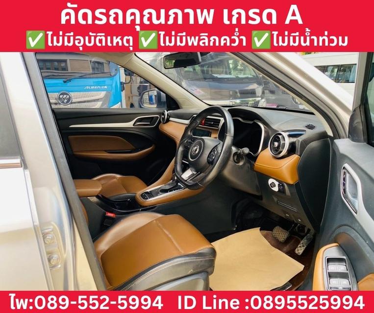MG ZS 1.5 V SUV AT ปี 2023 รูปที่ 9
