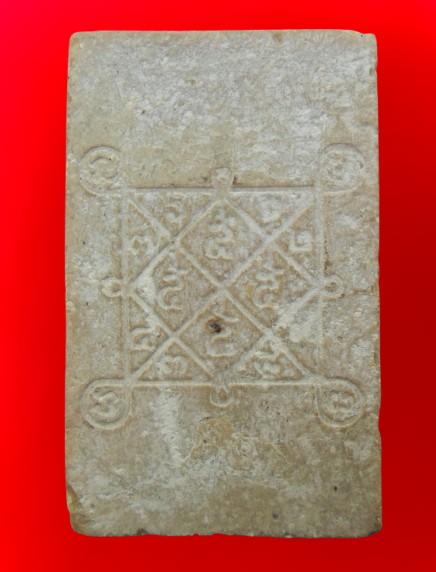 พระสมเด็จเนื้อสวยค่ะ รูปที่ 8