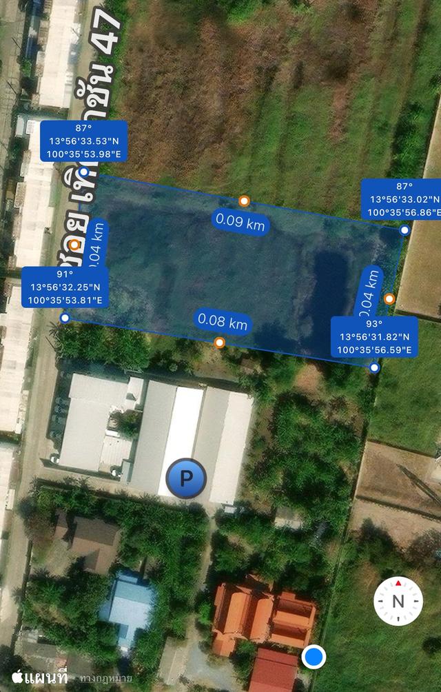 ที่ดินเปล่า เทิดราชัน47 1