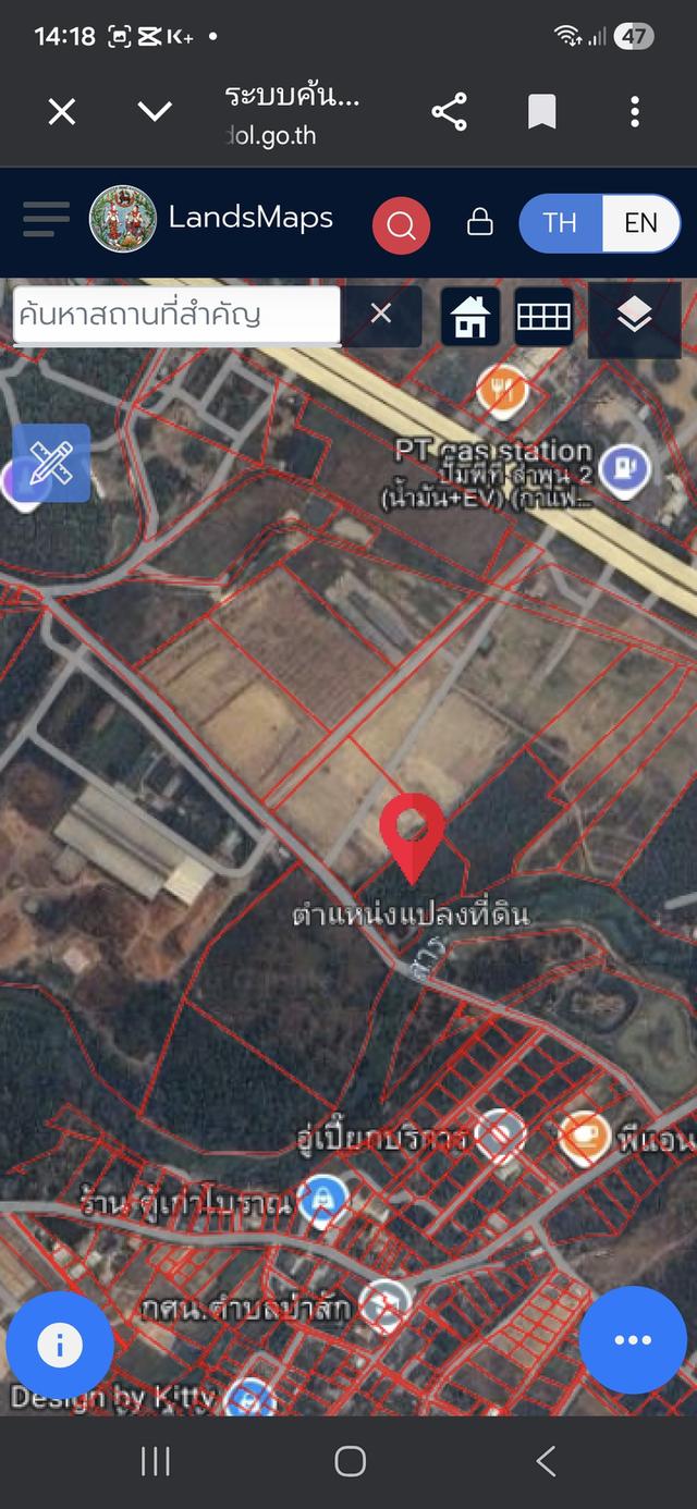ที่ดินติดถนน อ.เมือง จ.ลำพูน 8