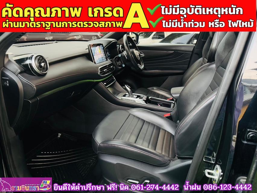 MG HS 1.5 X PHEV ปี 2024 10