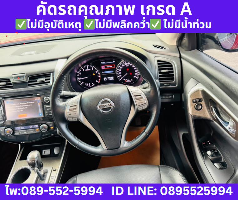 2020 เกียร์ออโต้ Nissan TEANA 2.5 XV Sedan 11