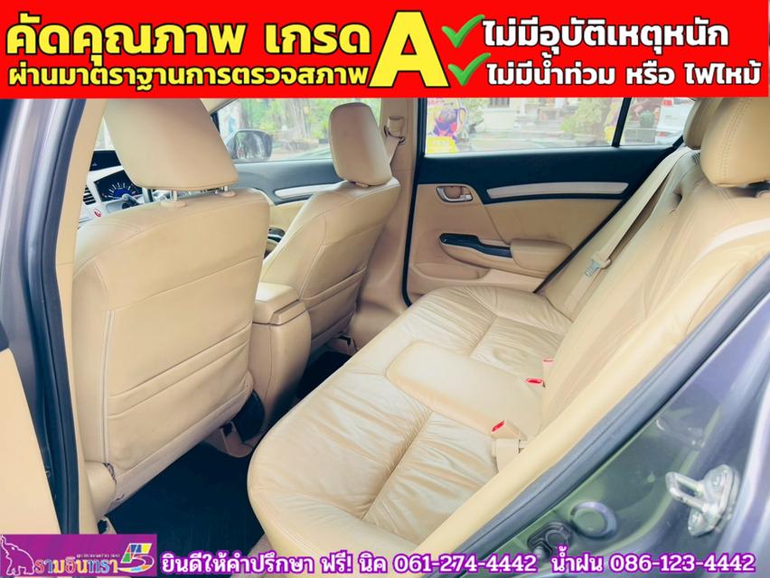 HONDA CIVIC 1.8 E i-Vtec ปี 2013 11