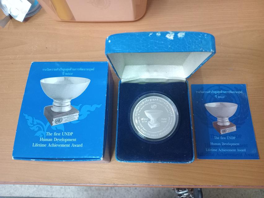 เหรียญเงินขัดเงา 900 บาทที่ระลึกถวายรางวัลความสำเร็จด้านพัฒนามนุษย์ UNDP พ. ศ. 2549 สภาพใหม่ยังใม่ผ่านใช้งาน unc ในตลับ มีใบเซอร์และกล่อง รูปย่อยที่ 2
