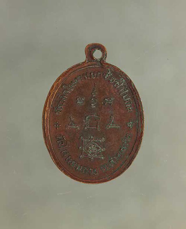 เหรียญ หลวงพ่อทองศุข รุ่นแรก  เนื้อทองแดง ค่ะ j416 1