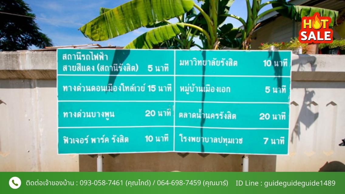 ขายบ้านเดี่ยว 2 ชั้น 3 ห้องนอน 2 ห้องน้ำ 2 ที่จอดรถ 15